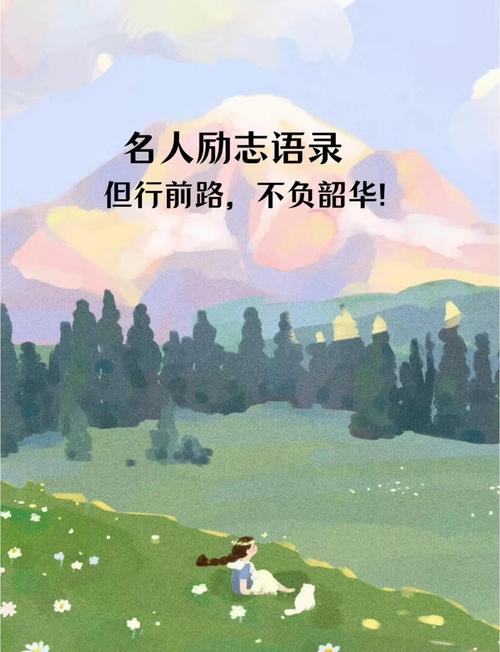 追寻名言,我们究竟在追寻什么?-图1 追寻名言,我们究竟在追寻什么?-图1