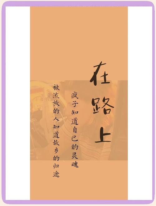 追寻名言，我们究竟在追寻什么？-图2