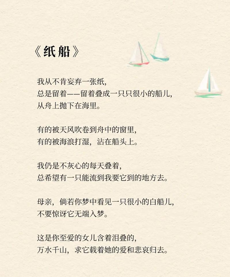 冰心诗歌朗诵，藏着怎样的深情与诗意？-图2