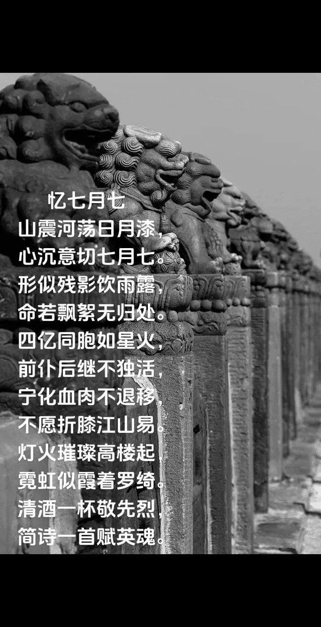 七月诗歌里藏着怎样的夏日秘密?-图2 七月诗歌里藏着怎样的夏日秘密?-图2