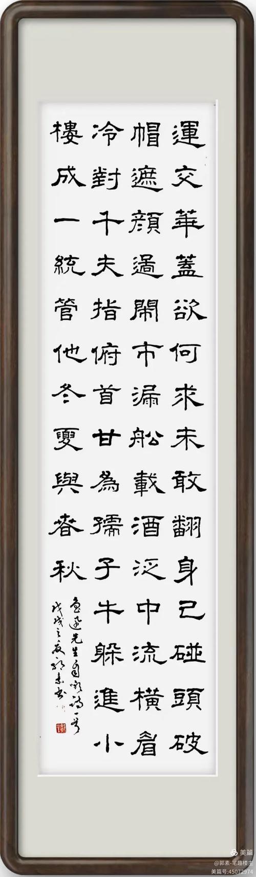 自嘲诗中藏着怎样的苦涩与豁达?-图3 自嘲诗中藏着怎样的苦涩与豁达?-图3