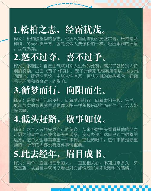 鲁肃名言有何深意,为何流传至今?-图3 鲁肃名言有何深意,为何流传至今?-图3