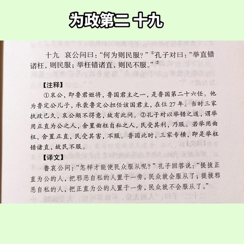鲁肃名言有何深意,为何流传至今?-图2 鲁肃名言有何深意,为何流传至今?-图2