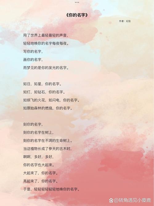 适合诗歌朗诵的，如何选材才动人？-图3