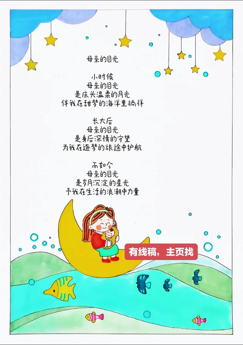 现代诗如何定义现代?-图3 现代诗如何定义现代?-图3