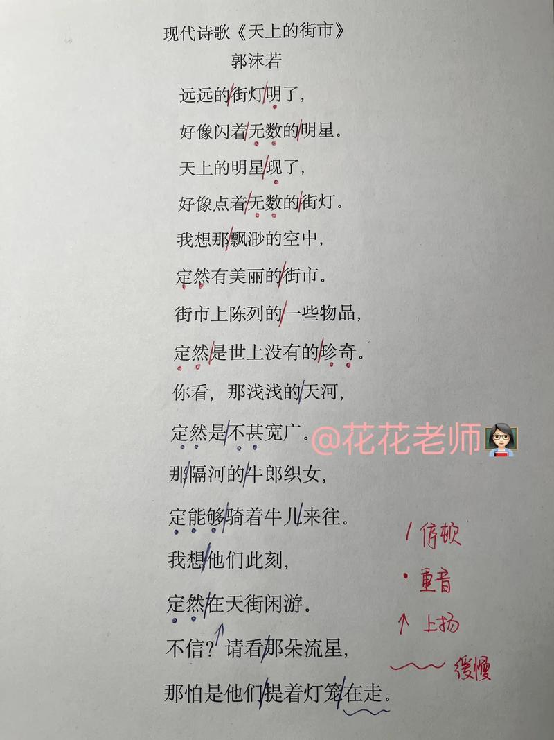 现代诗如何定义现代?-图2 现代诗如何定义现代?-图2