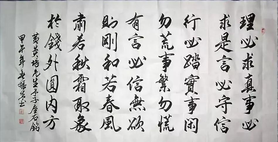 名言为何能揭示求真本质？-图2