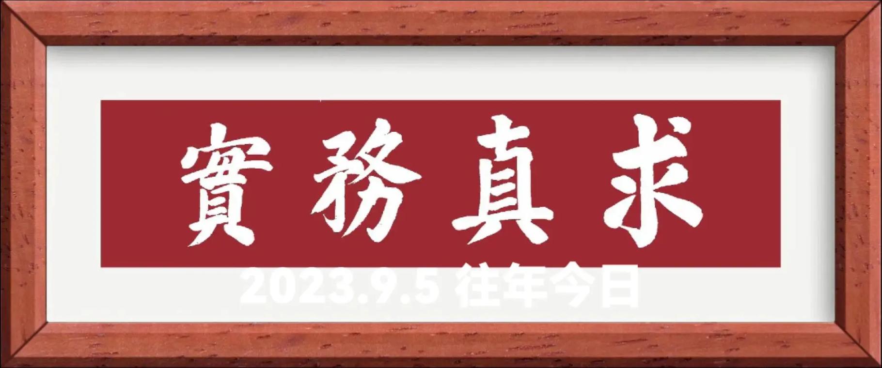 名言为何能揭示求真本质？-图3