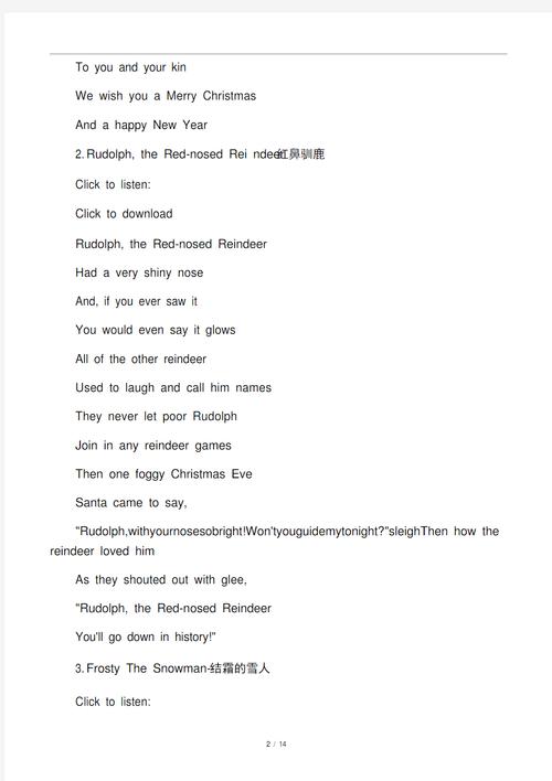 圣诞英文诗歌有哪些经典之作?-图2 圣诞英文诗歌有哪些经典之作?-图2