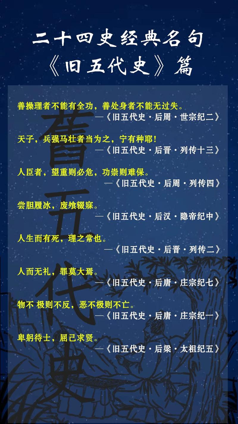 时代变化名言，如何不变初心？-图3