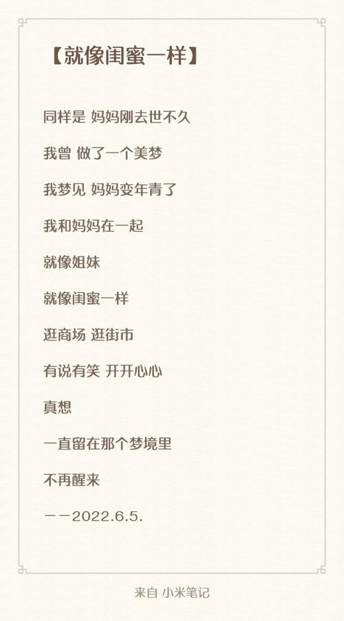 诗歌里的闺蜜,藏着怎样的心事?-图1 诗歌里的闺蜜,藏着怎样的心事?-图1