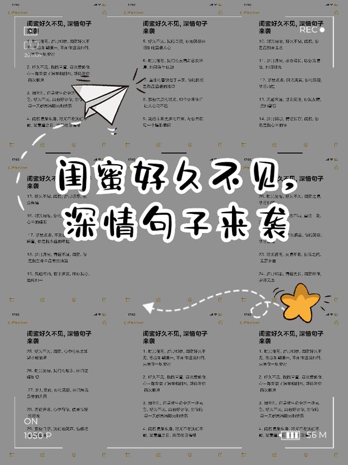 诗歌里的闺蜜,藏着怎样的心事?-图3 诗歌里的闺蜜,藏着怎样的心事?-图3