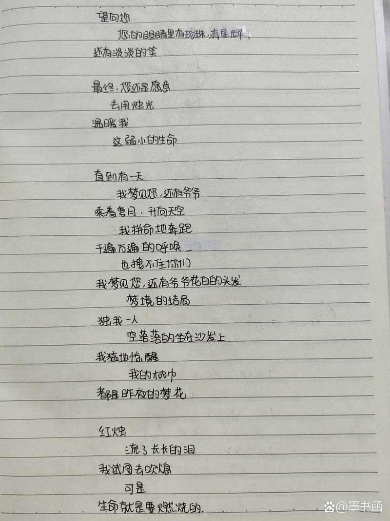 奶奶的爱,藏在岁月的哪首诗里?-图1 奶奶的爱,藏在岁月的哪首诗里?-图1