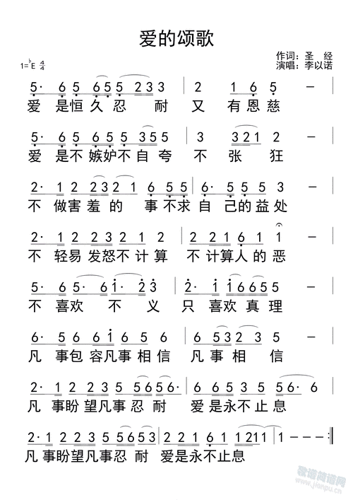 爱的钟声为谁而鸣,诗歌藏着谁的回响?-图2 爱的钟声为谁而鸣,诗歌藏着谁的回响?-图2