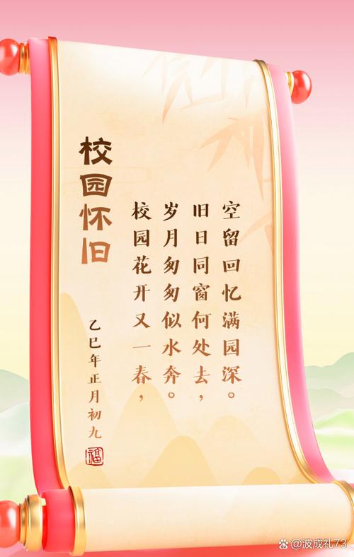 新学期诗歌藏着怎样的青春密码?-图1 新学期诗歌藏着怎样的青春密码?-图1