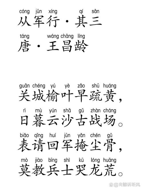 新学期诗歌藏着怎样的青春密码?-图3 新学期诗歌藏着怎样的青春密码?-图3