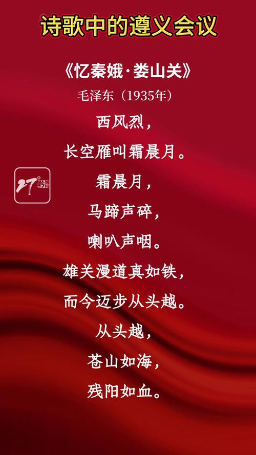 红色诗歌原创-图1 红色诗歌原创-图1