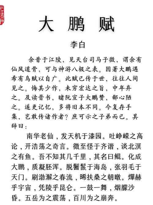 赋比兴手法如何成就诗歌之美?-图3 赋比兴手法如何成就诗歌之美?-图3