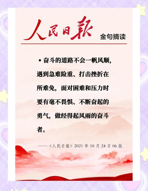 人民重要性名言，为何历史总强调其力量？-图2