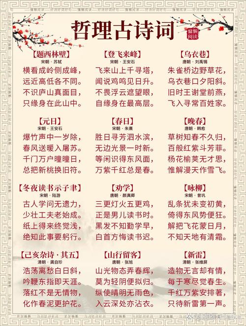 诗歌的内涵-图2 诗歌的内涵-图2