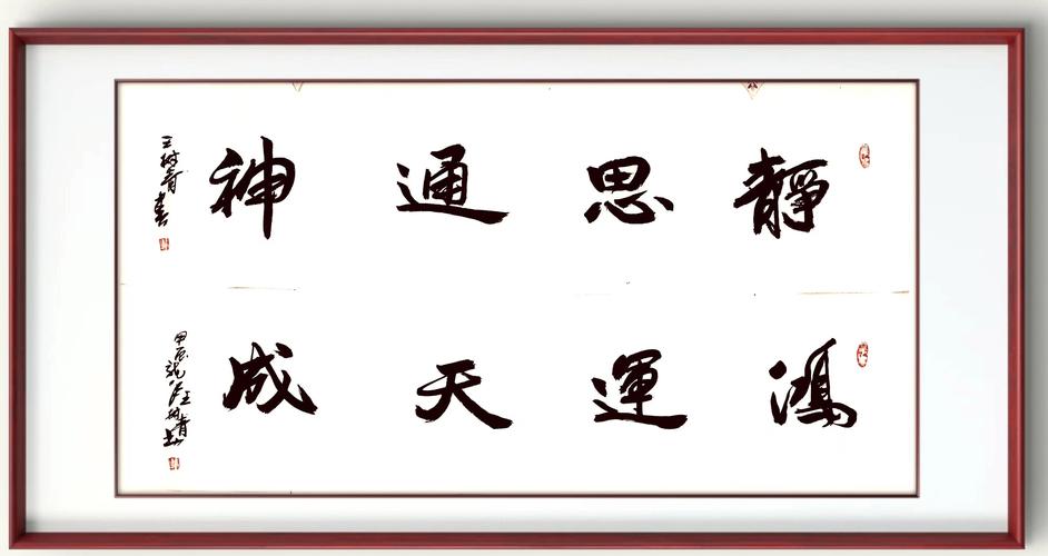 四字名言摘抄,精选自何处?-图2 四字名言摘抄,精选自何处?-图2