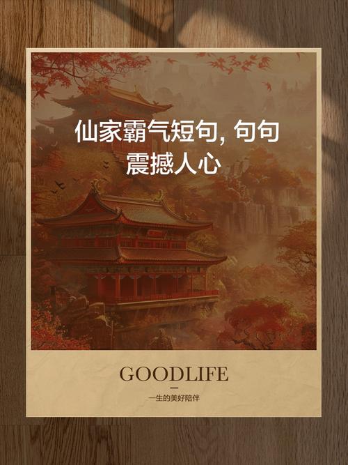 神仙名言，究竟藏着多少人生密码？-图3