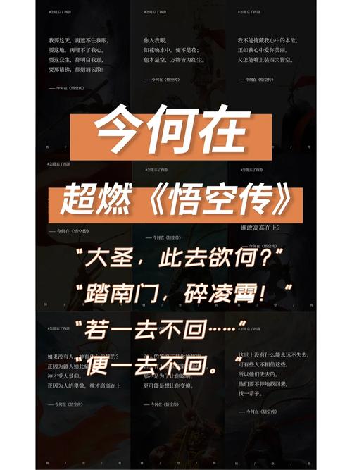 今何在名言，藏着怎样的人生哲思？-图1