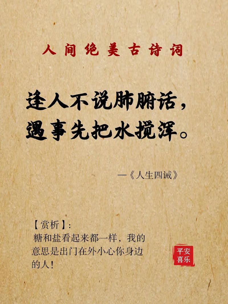 今何在名言,藏着怎样的人生哲思?-图3 今何在名言,藏着怎样的人生哲思?-图3