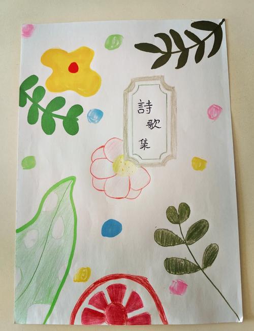 诗歌味道创编,如何用文字酿出诗的芬芳?-图1 诗歌味道创编,如何用文字酿出诗的芬芳?-图1