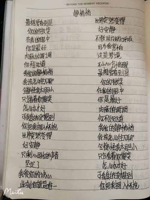 诗歌静悄悄-图1 诗歌静悄悄-图1