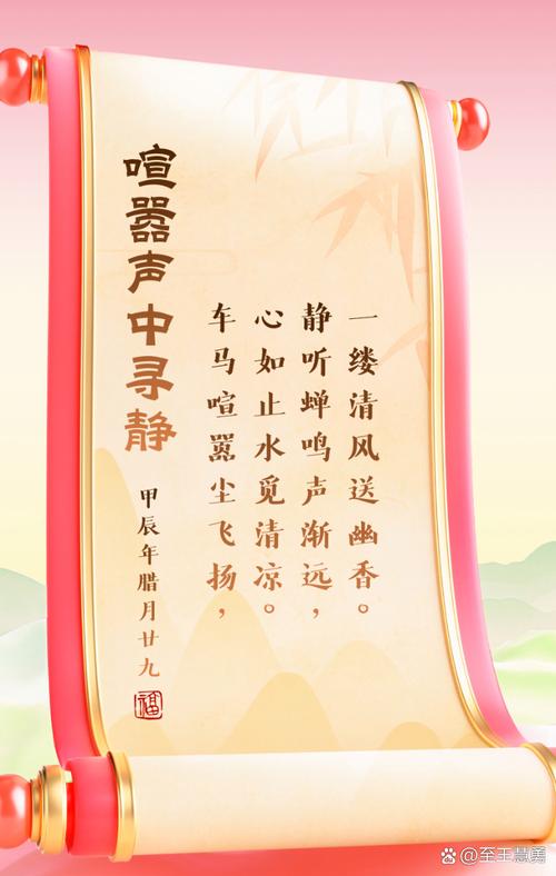 诗歌静悄悄-图3 诗歌静悄悄-图3