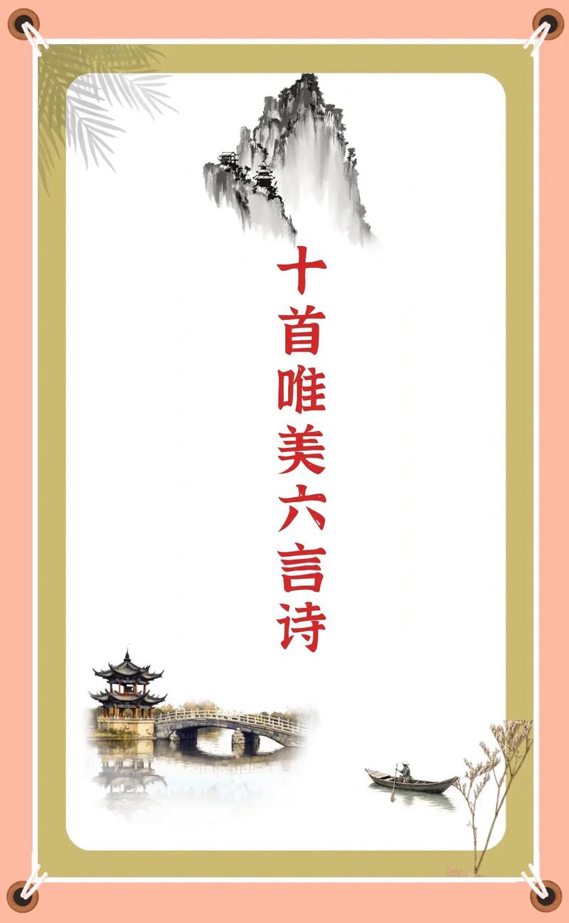 唯美诗歌何处寻?-图1 唯美诗歌何处寻?-图1