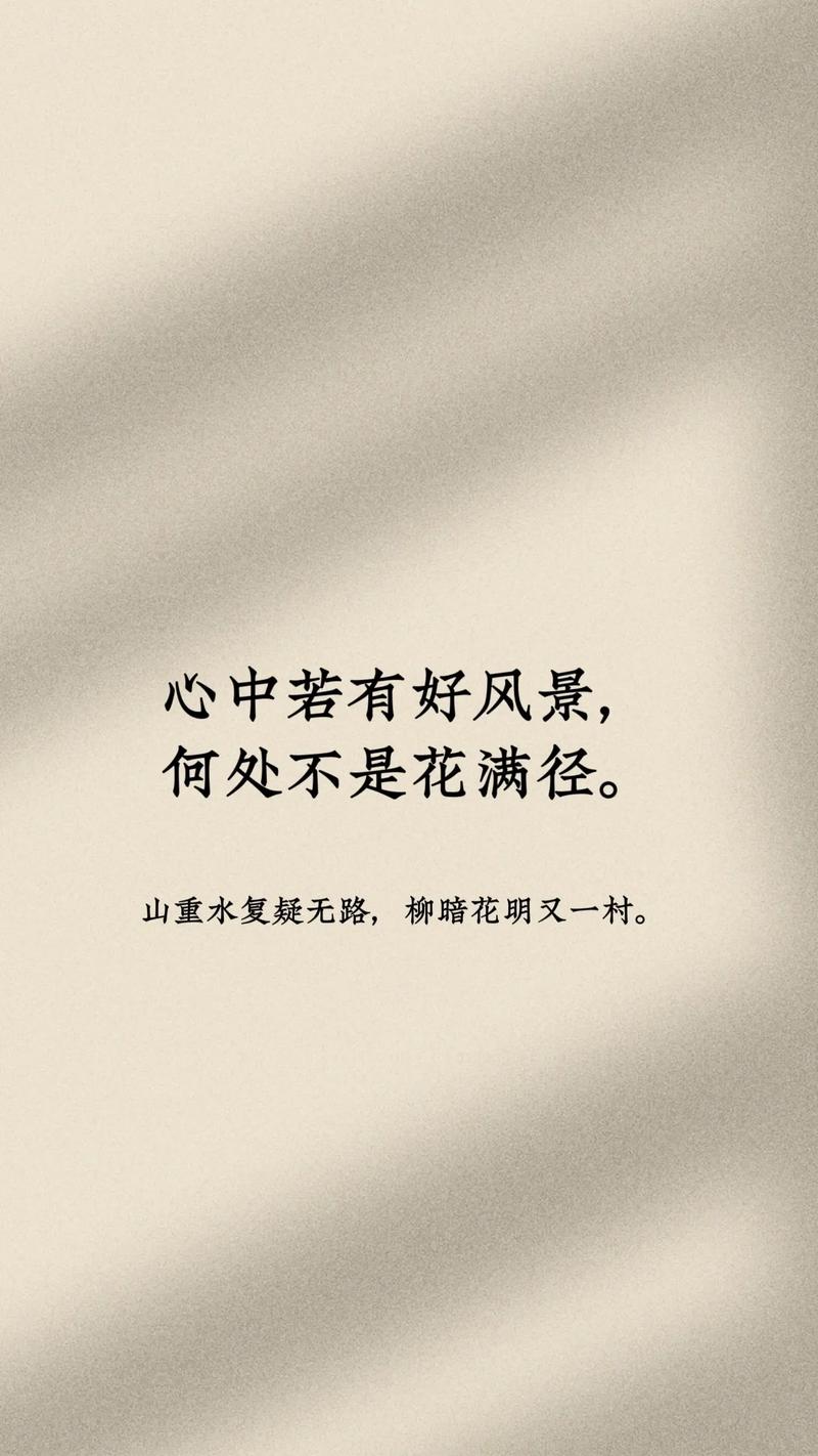 唯美诗歌何处寻?-图2 唯美诗歌何处寻?-图2