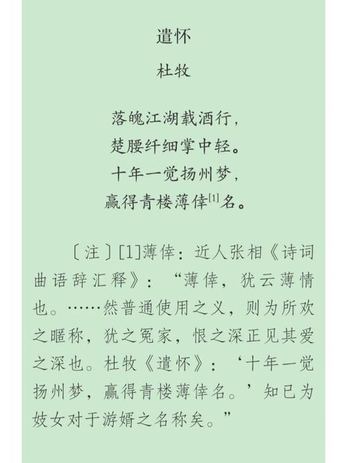 赵飞燕的诗歌-图2