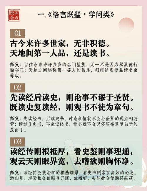 诸子百家名言，哪家智慧最启人心智？-图2