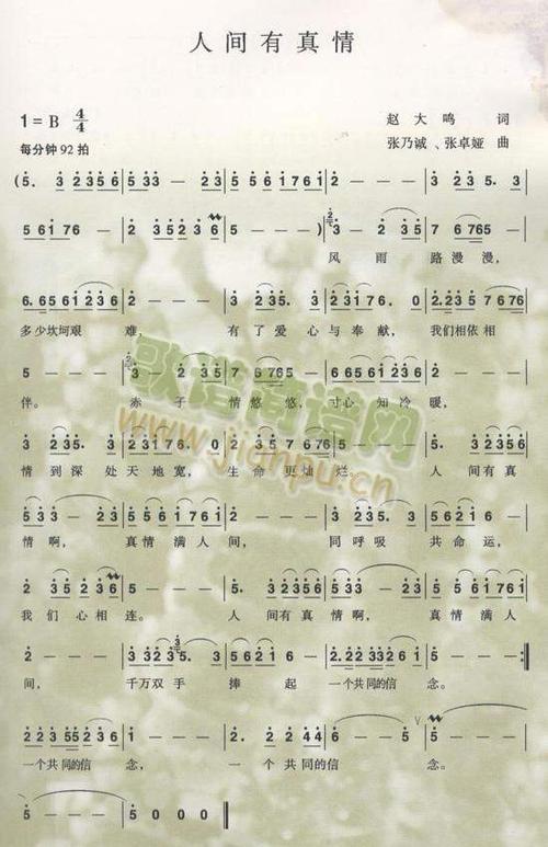 人间真情,诗如何写尽其温度?-图3 人间真情,诗如何写尽其温度?-图3