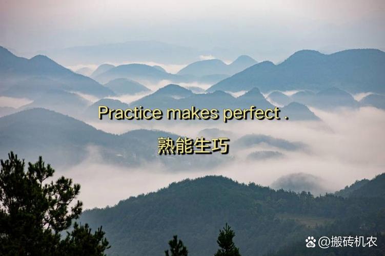 熟能生巧，巧从何来？-图3