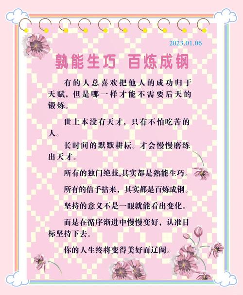 熟能生巧，巧从何来？-图1