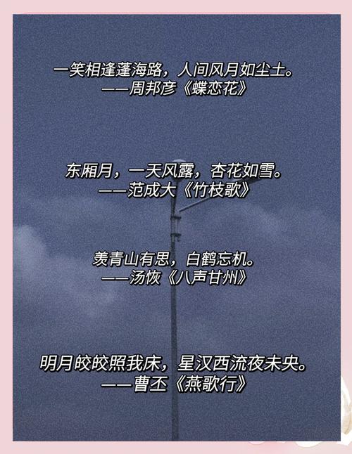 古代优美诗歌，何以穿越千年仍动人心弦？-图2