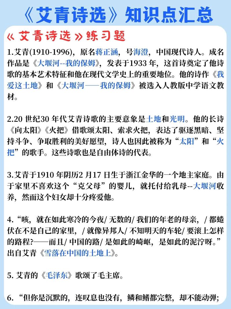 诗歌常识有哪些必考点?-图1 诗歌常识有哪些必考点?-图1