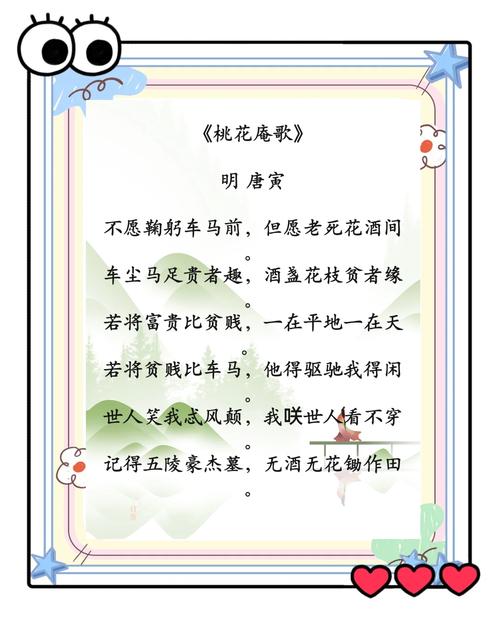 好句名言古诗，如何点亮人生智慧？-图2