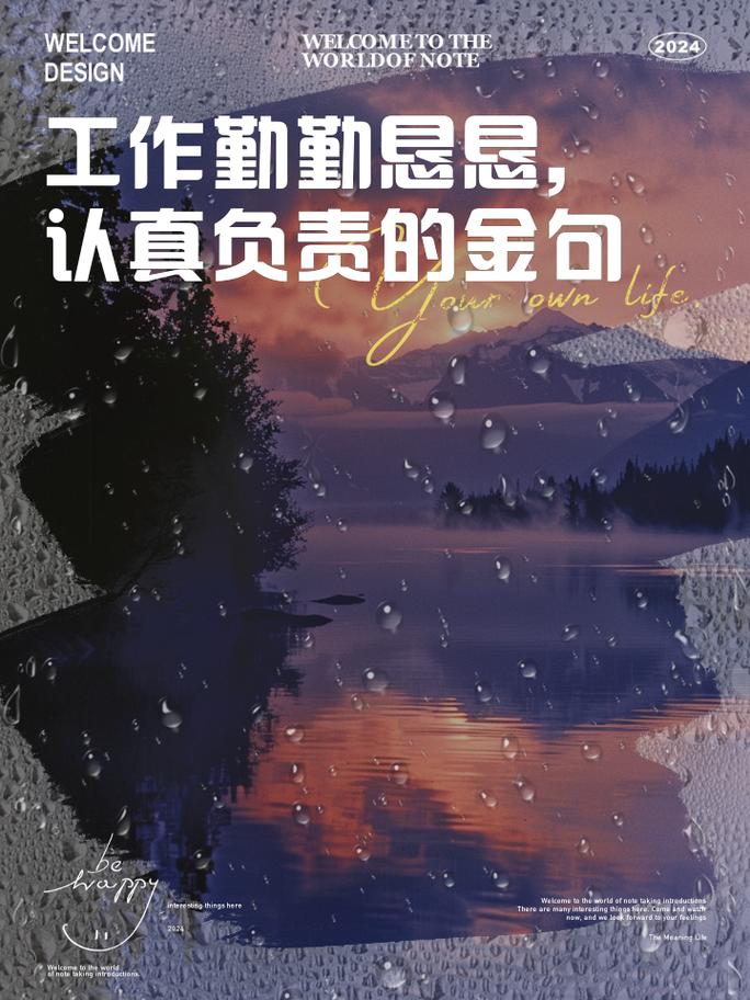 何为细心的真谛?有哪些名言能启迪这份品质?-图1 何为细心的真谛?有哪些名言能启迪这份品质?-图1