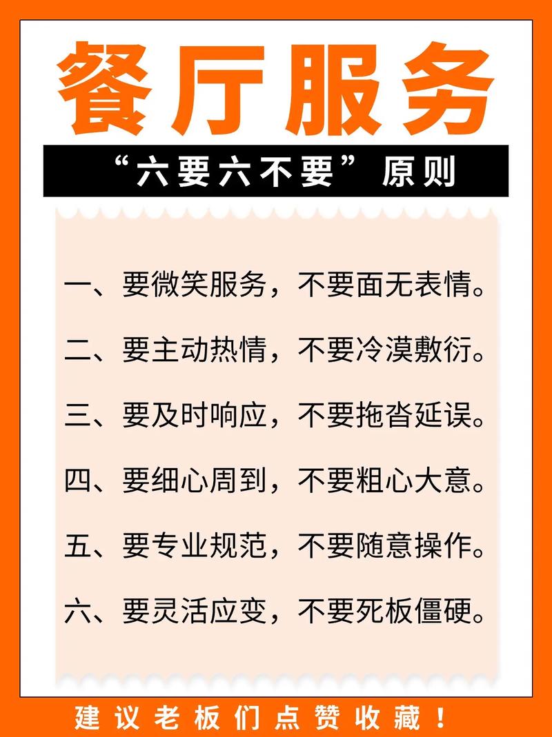 餐饮文化标语名言，哪些最能触动人心？-图2