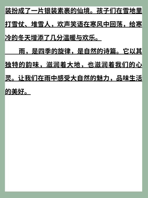 现代诗歌大全雨,雨意象如何写进现代诗?-图3 现代诗歌大全雨,雨意象如何写进现代诗?-图3