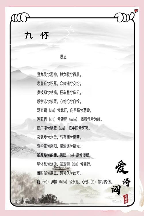 忠义千古，何为真忠？-图1