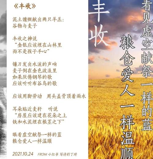 骆一禾诗歌的灵魂密码是什么?-图3 骆一禾诗歌的灵魂密码是什么?-图3