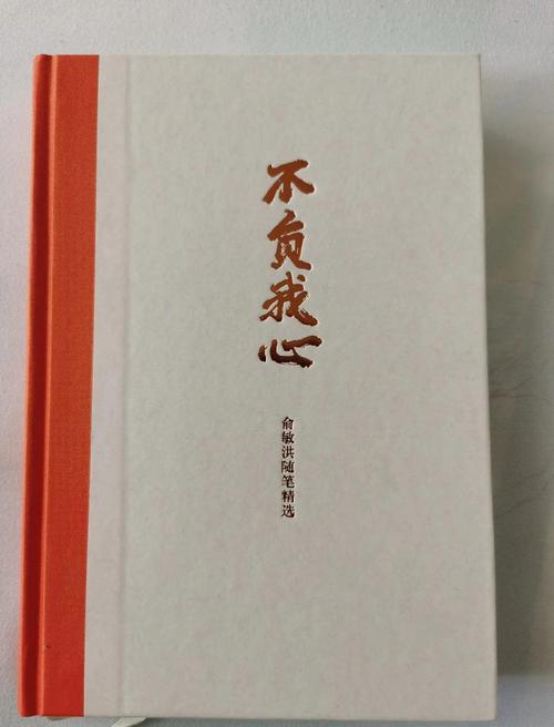 俞敏洪名言中,藏着怎样的人生智慧?-图2 俞敏洪名言中,藏着怎样的人生智慧?-图2