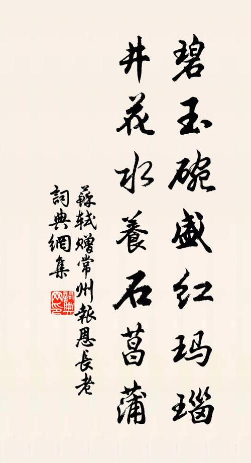 玛瑙古诗歌，藏着怎样的千年密码？-图1