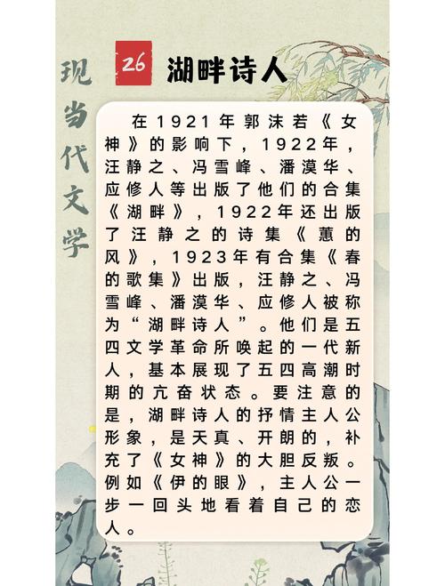 现代诗歌的作者是谁，如何定义其身份？-图2