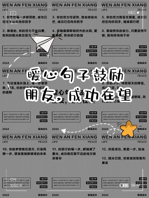 朋友名言背后藏着怎样的深意?-图1 朋友名言背后藏着怎样的深意?-图1